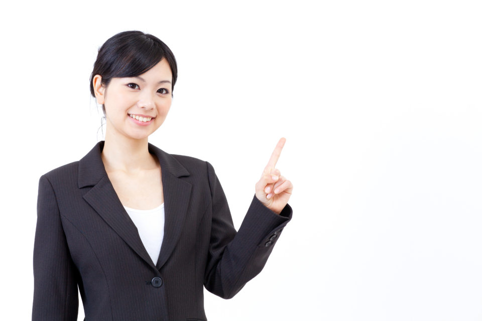 違い